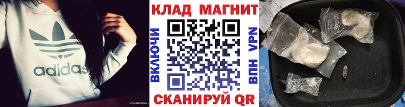 Где купить наркотики Нижний Новгород Cocaine  Канабис  APVP  ГАШИШ  Амфетамин  Мефедрон 