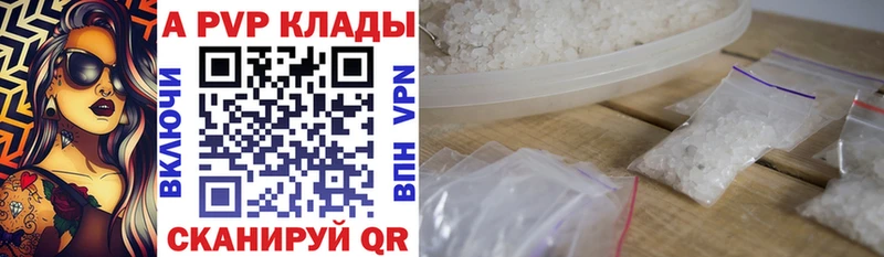 А ПВП крисы CK  Нижний Новгород 