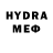 Меф мяу мяу VHQ Madd Charity