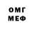 Метадон мёд Tolik Anatolik