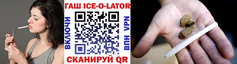 ГАШИШ гарик  Нижний Новгород 