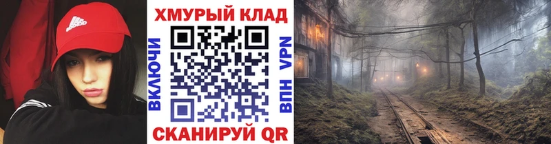 ГЕРОИН герыч  Нижний Новгород 