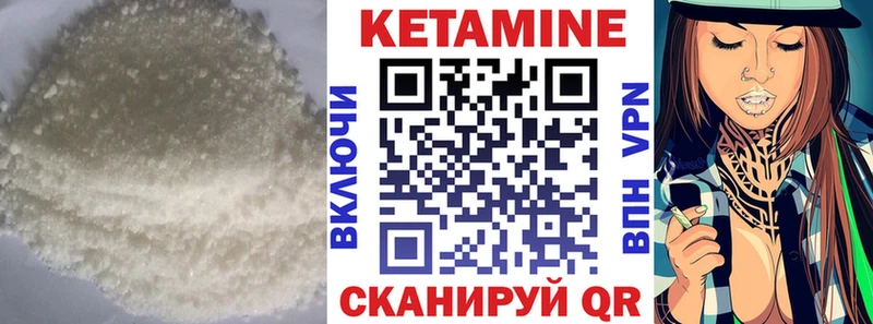Кетамин VHQ  Нижний Новгород 