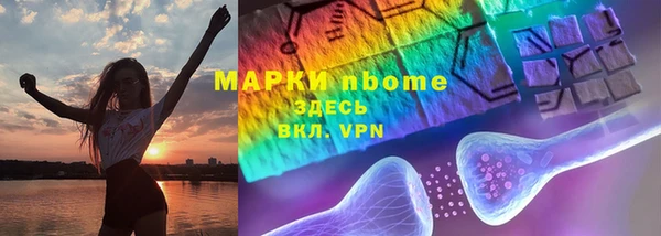 метадон Володарск