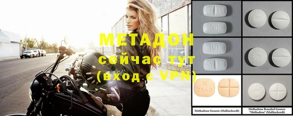 метадон Володарск