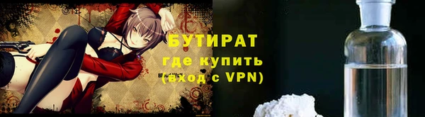 ALPHA PVP Волоколамск
