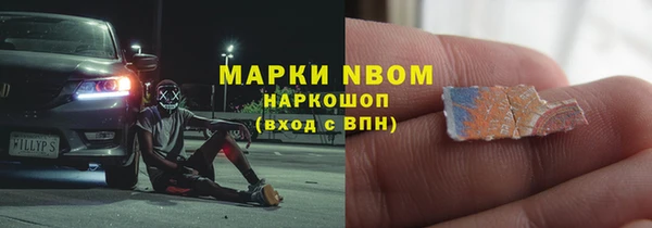 MDMA Premium VHQ Волосово