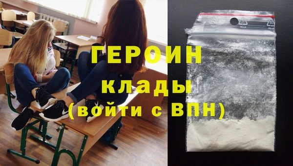 MDMA Premium VHQ Волосово