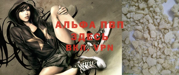 MDMA Premium VHQ Волосово