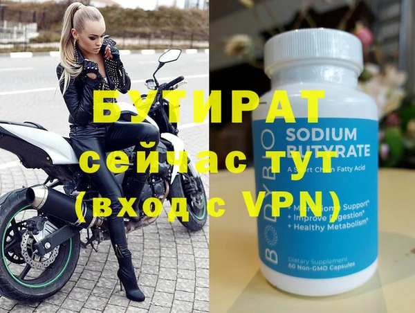 мяу мяу мука Семилуки
