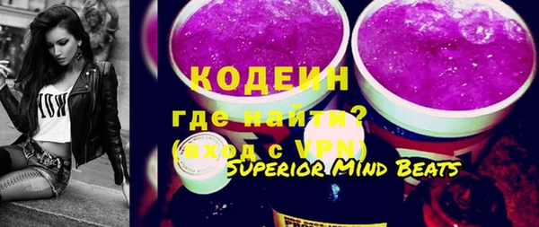 MDMA Premium VHQ Волосово