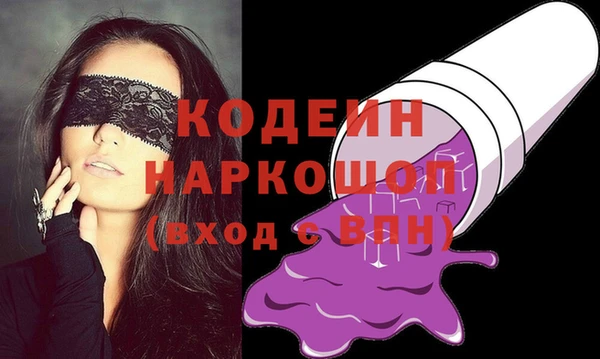 мяу мяу мука Семилуки