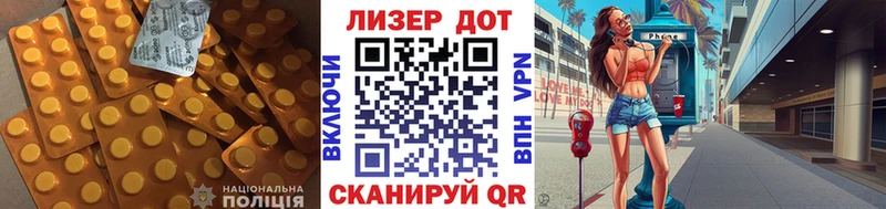 Лсд 25 экстази кислота  Нижний Новгород 