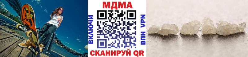 МДМА кристаллы  Нижний Новгород 