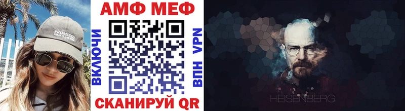 МЕТАМФЕТАМИН кристалл  Нижний Новгород 